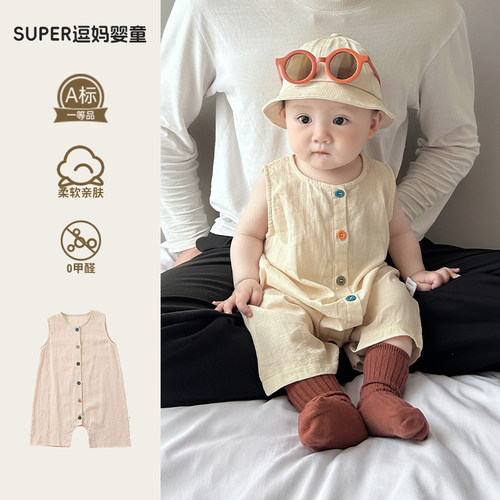 婴幼儿夏天衣服宝宝满月服2026夏薄款超韩洋气婴儿简约风背心爬服