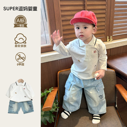 一周岁男宝衣服秋装韩版帅气时髦Polo领上衣春秋款洋气工装裤套装