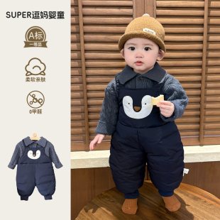 婴儿洋气小冬装套装韩式可爱风男宝宝夹棉加厚背带针织衫两件套冬