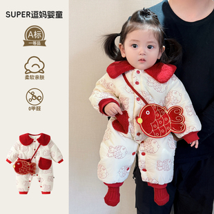 婴儿连体衣冬加厚外出服女宝宝衣服冬装韩版洋气婴幼儿满月百天冬