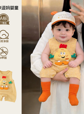 薄款婴儿连体衣夏日超萌洋气韩范男宝无袖爬服百天宝宝外出服夏装