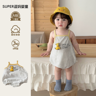 夏季薄款婴幼儿衣服3个月宝宝包屁衣夏装超萌韩系男宝吊带三角爬