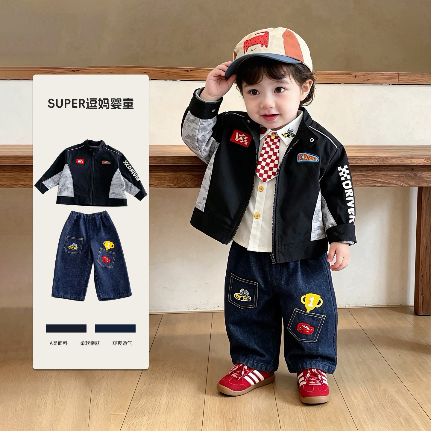 男宝外套秋时尚潮流洋气痞帅风男童棒球服春秋新款夹克衫外穿潮服图片