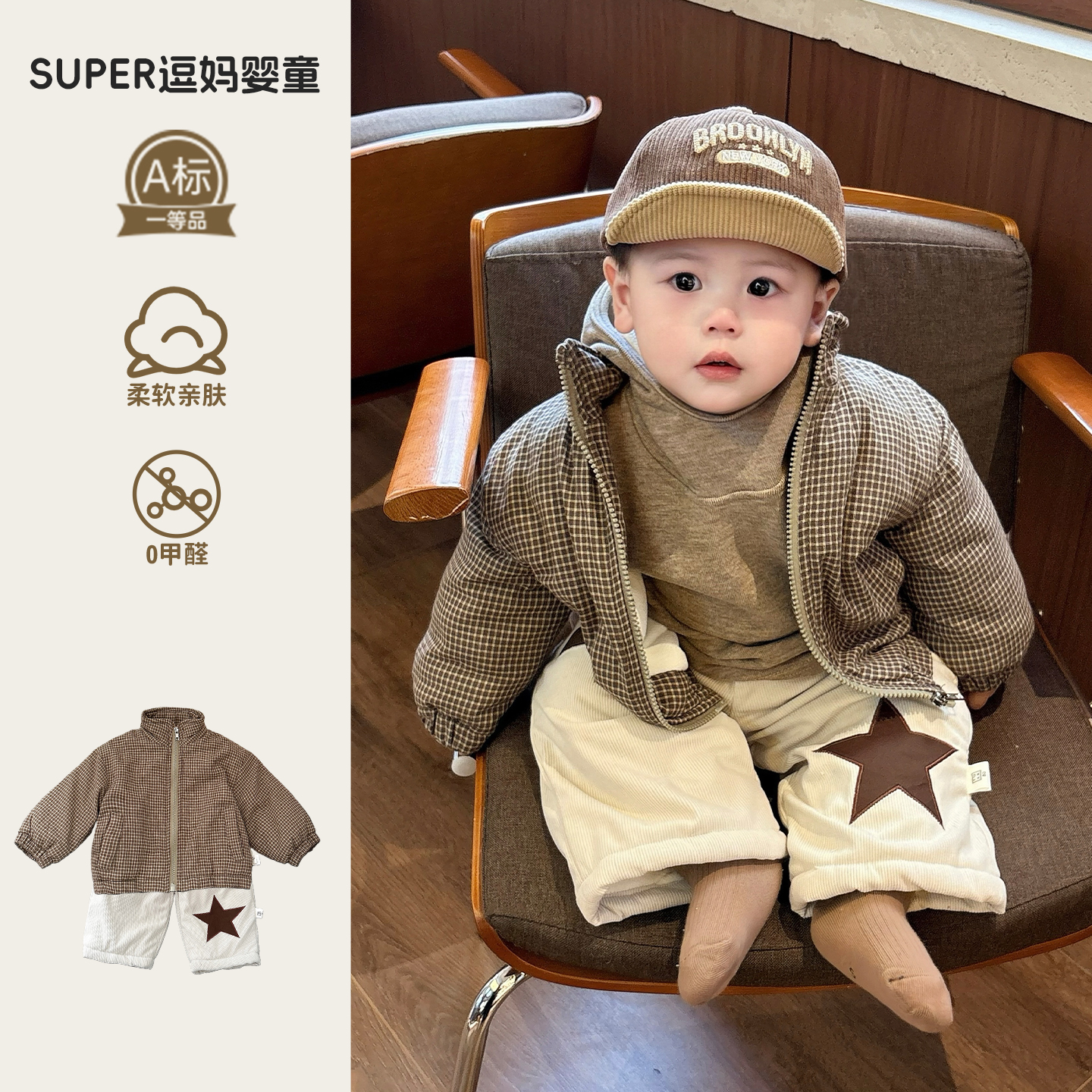 男宝宝棉服2025新款冬装时尚韩版洋气婴儿衣服冬季夹棉加厚保暖服