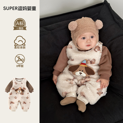 2025新款婴儿冬装外出服可爱洋气时髦婴幼儿加绒加厚背带裤两件套