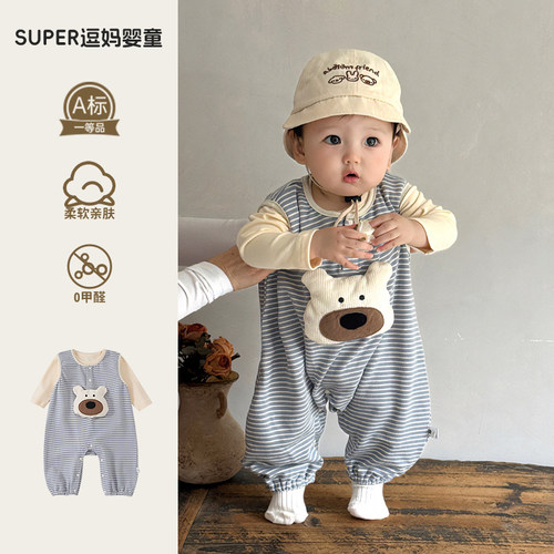 秋季婴儿衣服男宝宝外出服春秋款可爱超萌婴幼儿背带裤两件套秋装