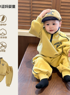 宝宝开春卫衣韩版帅气时髦婴儿衣服春装时尚休闲装分体两件套周岁