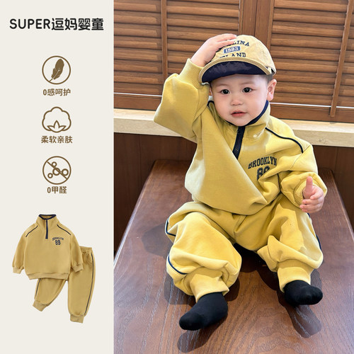 宝宝开春卫衣韩版帅气时髦婴儿衣服春装时尚休闲装分体两件套周岁