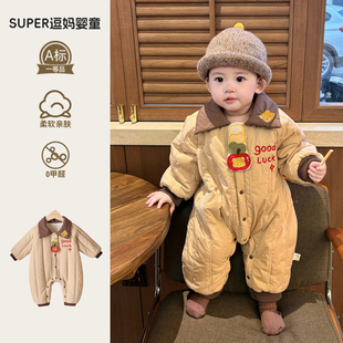 婴儿冬装男宝宝连体衣冬季新款可爱帅气小绅士加厚保暖外出服冬款