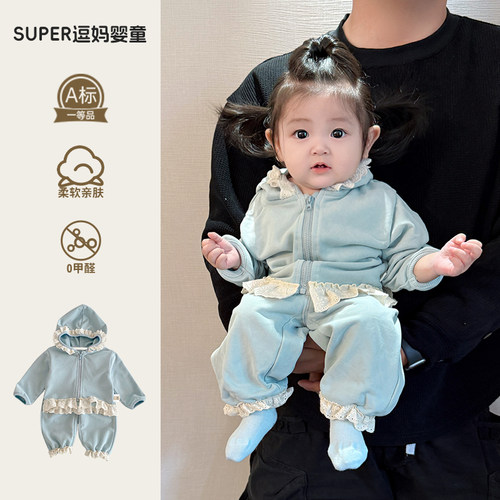 小月龄初秋宝宝套装婴儿衣服春秋款时髦洋气连帽开衫花边裤分体秋