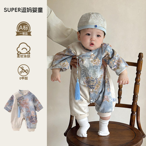 连体衣婴儿春秋款男宝宝洋气外穿衣服新中式唐装周岁礼服秋季新款