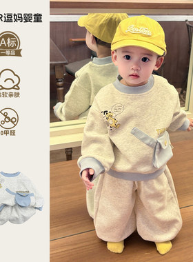 男宝2026春装套装超萌可爱宝宝衣服春季韩版休闲卫衣卫裤两件套潮
