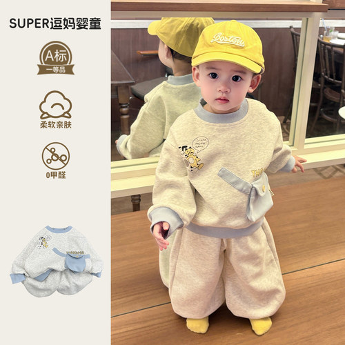 男宝2026春装套装超萌可爱宝宝衣服春季韩版休闲卫衣卫裤两件套潮