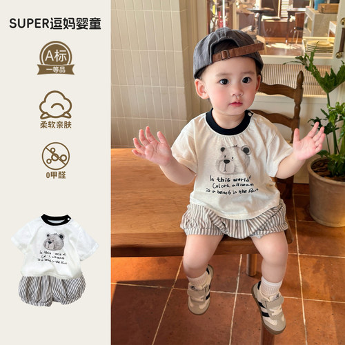 男宝宝短袖夏款超萌卡通T恤夏日薄款外穿潮服夏季新款周岁衣服潮