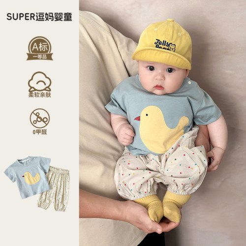 婴幼儿夏天小套装分体男宝宝衣服夏装韩版洋气短袖防蚊裤两件套潮