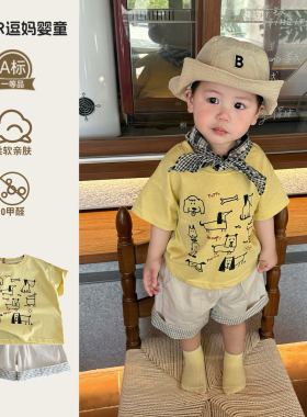 小男孩酷帅夏装套装1岁宝宝衣服夏季薄款短袖短裤两件套夏款外出