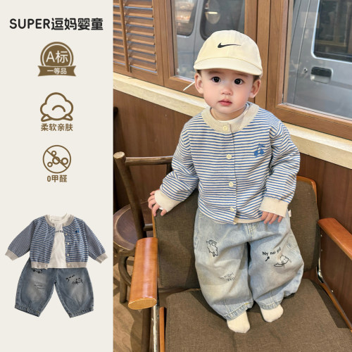 宝宝春装男宝衣服时尚韩版洋气针织开衫春款百搭打底衫休闲裤套装