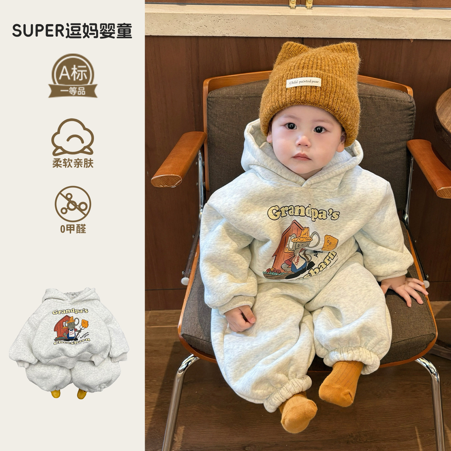 宝宝冬季套装超萌婴儿服韩版洋气时髦加绒加厚保暖服休闲卫衣裤冬,童装/婴儿装/亲子装,T恤,淘宝优惠券,粉丝福利购,淘宝优惠卷