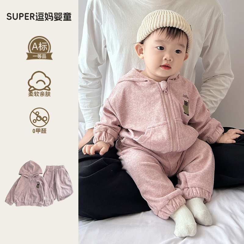 宝宝衣服秋季婴幼儿秋装休闲运动风套装韩版婴儿连帽卫衣裤两件套