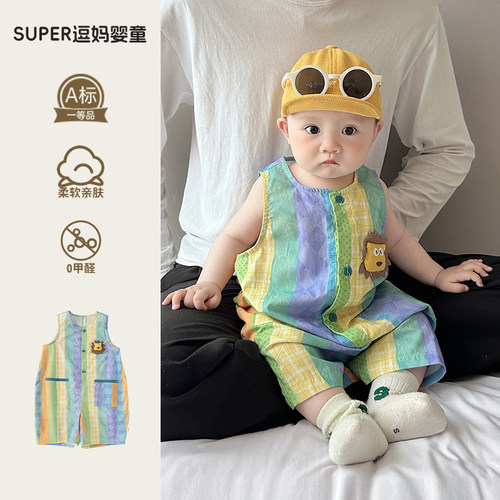小月龄夏季衣服婴儿多巴胺穿搭可爱超萌婴幼儿卡通连体衣周岁服夏
