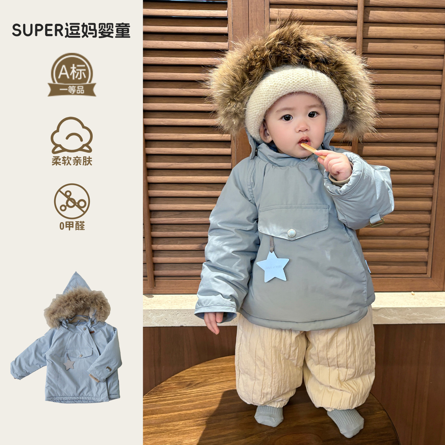 宝宝保暖夹棉外套婴儿衣服冬装超韩洋气婴幼儿加厚防风外出服周岁