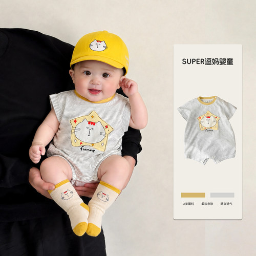 小月龄宝宝夏季衣服超萌可爱婴儿服韩系洋气男宝短袖爬服满月百天