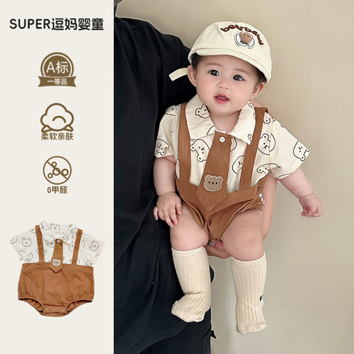 可爱宝宝超萌衣服婴儿包屁衣夏装卡通洋气绅士领带哈衣满月服夏季