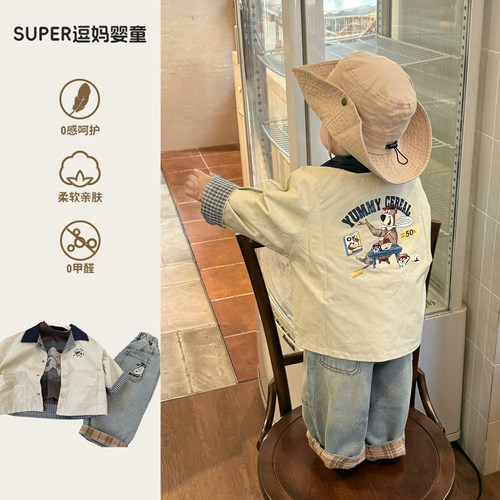 婴儿外套春装可爱宝宝超萌衣服韩版洋气时髦双面穿风衣外出炸街款
