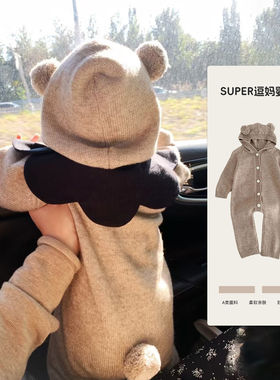 韩版婴儿连帽针织毛衣男宝宝春秋长袖带帽超萌爬服秋款连体衣百天