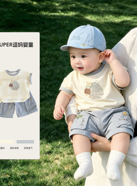 男宝宝夏季套装可爱超萌韩系穿搭短袖T恤夏款休闲裤分体两件套潮