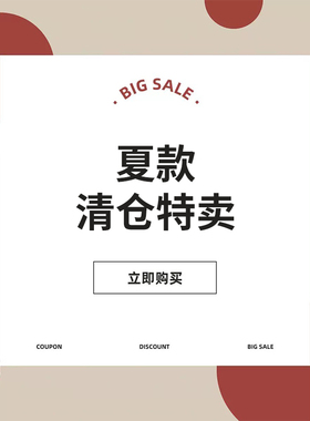 【特价清仓】NO退NO换婴儿衣服宝宝超萌夏天薄款可爱时髦外出套装