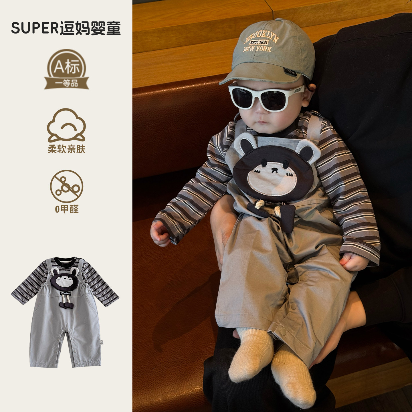 婴儿洋气小套装宝宝衣服春款超萌可爱背带连体裤休闲T恤两件套春,童装/婴儿装/亲子装,套装,淘宝优惠券,粉丝福利购,淘宝优惠卷