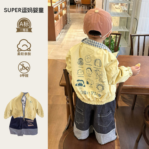 男宝初春外套超韩洋气时髦周岁宝宝衣服春季新款双面穿格子开衫潮