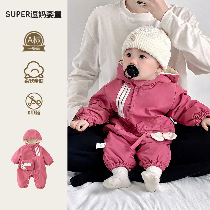 宝宝连体衣秋冬婴儿衣服冬季新款婴幼儿冲锋衣外套加绒外出服周岁,童装/婴儿装/亲子装,连身衣/爬服/哈衣,淘宝优惠券,粉丝福利购,淘宝优惠卷