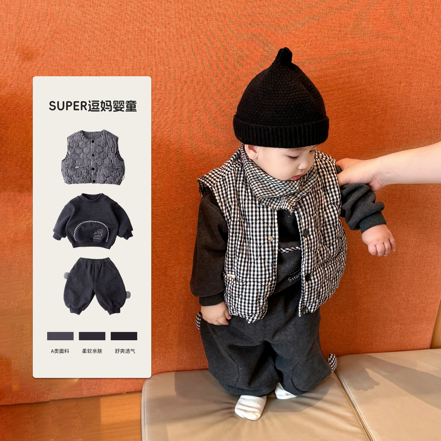 小孩冬装套装超韩洋气男宝冬款加厚棉马甲加绒卫衣卫裤三件套炸街