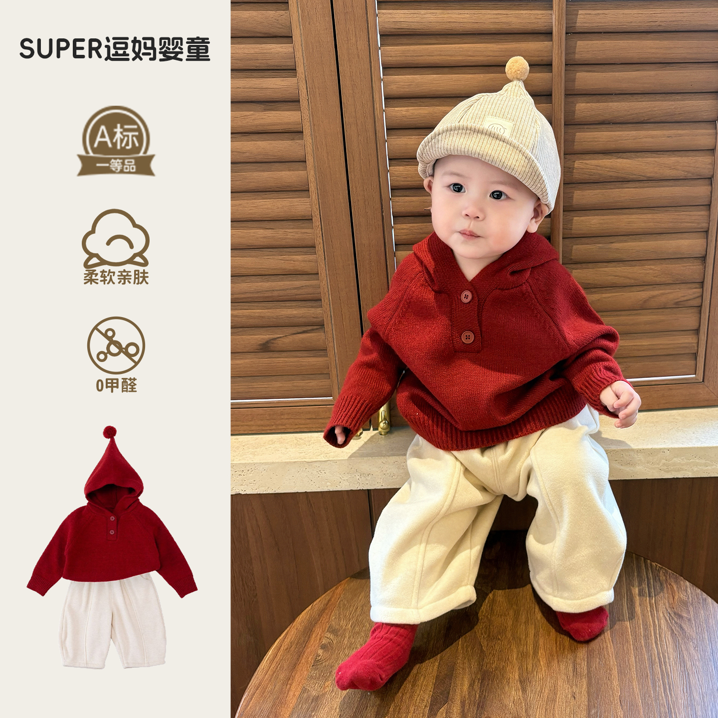 男宝宝秋冬套装婴儿连帽针织衫韩版洋气婴幼儿休闲毛衣裤子两件套