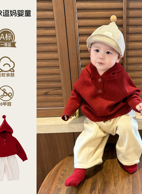 红色毛衣婴儿衣服新年男宝宝秋冬套装针织洋气保暖婴幼儿裤子