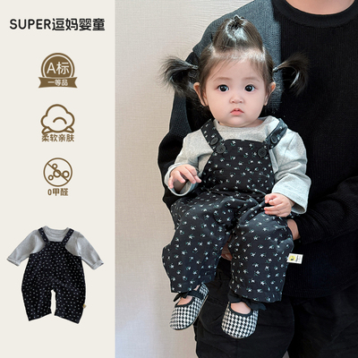 婴幼儿女宝宝秋装洋气时髦套装韩版时尚婴儿背带打底两件套百日服