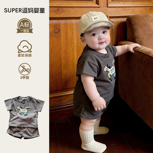 男宝宝套装潮帅气时髦超萌韩系穿搭夏季薄款外出服分体两件套周岁
