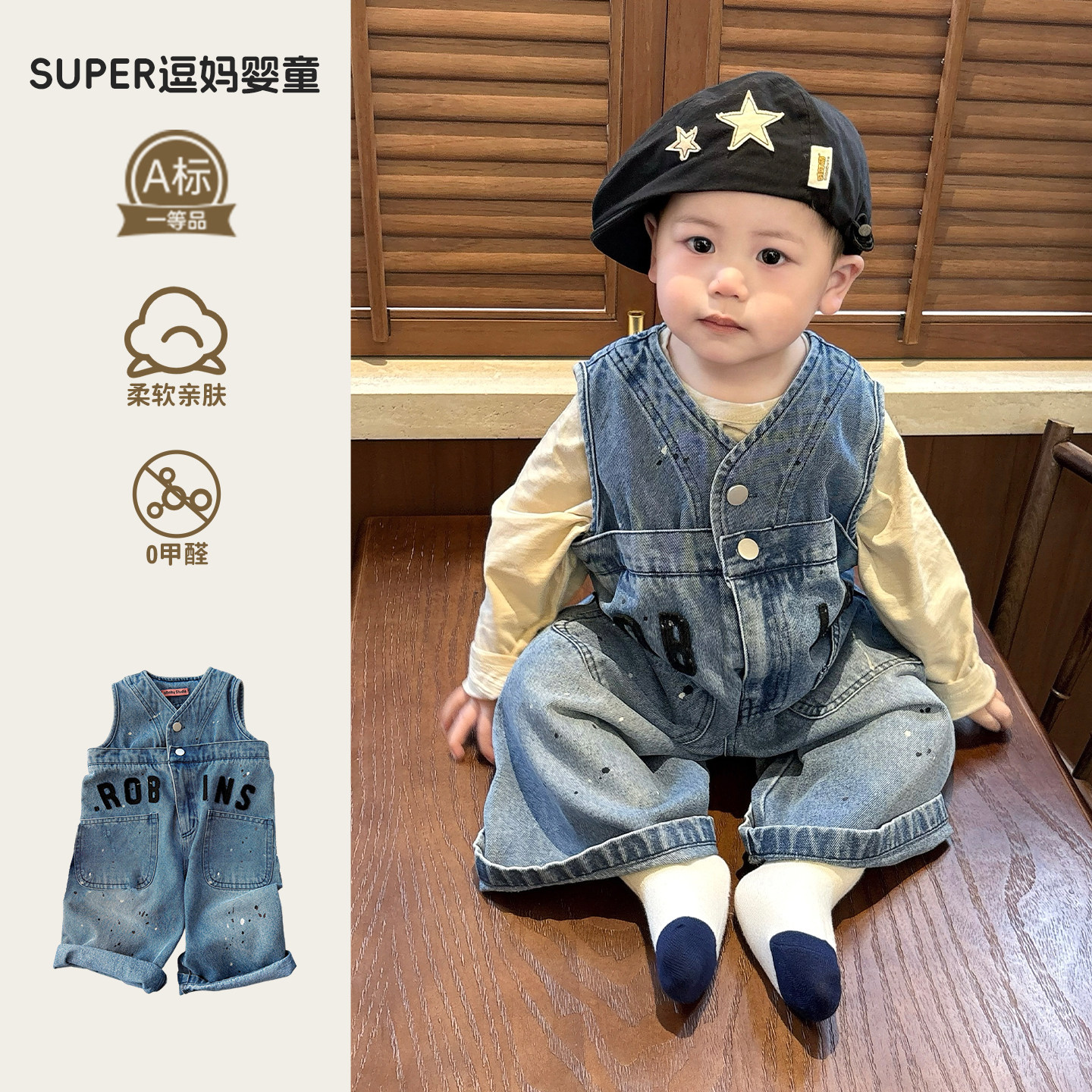 一岁宝宝衣服春装时尚韩版帅气男宝背带连体裤百搭T恤两件套炸街