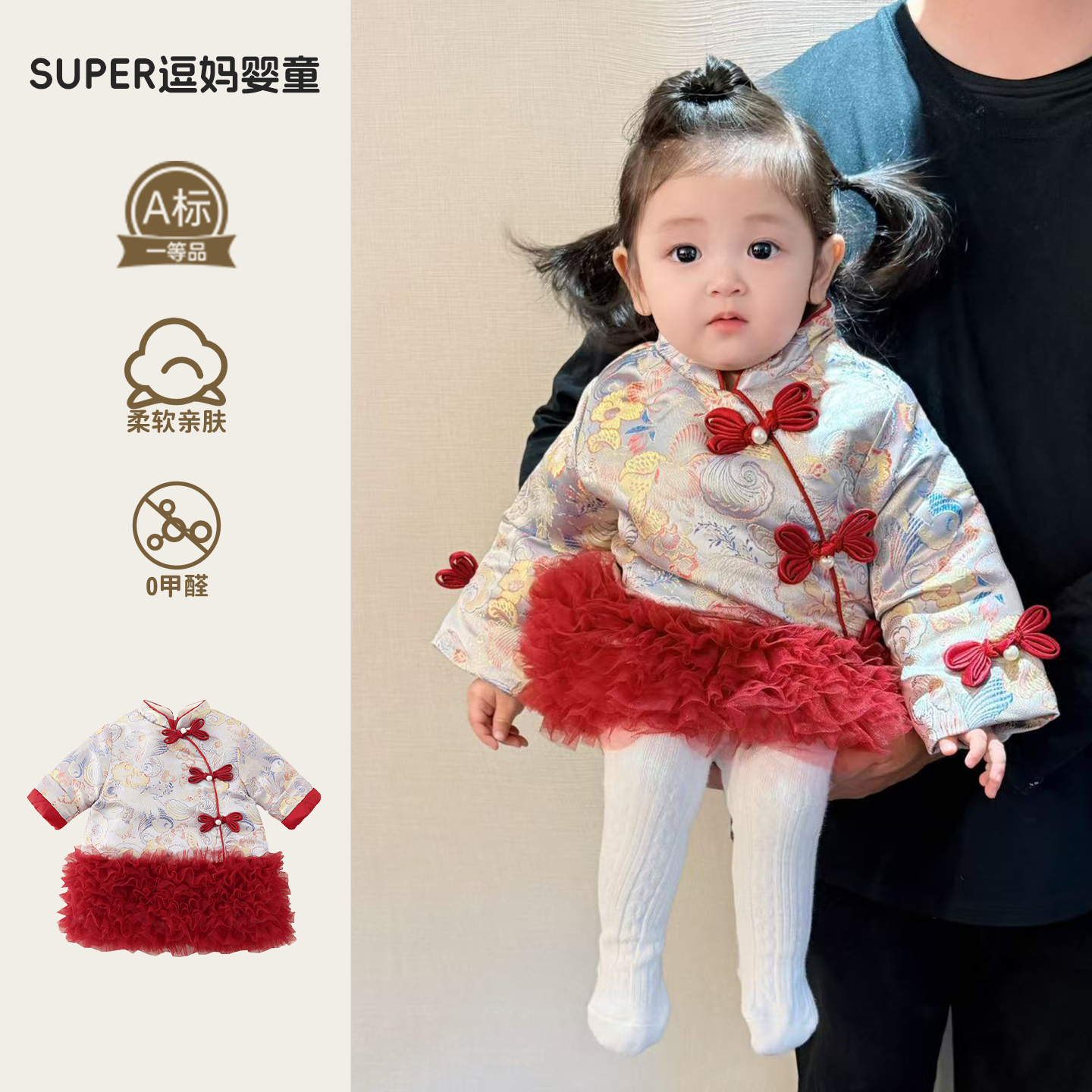 抓周礼服女宝宝冬装加绒加厚连体衣婴儿中国风盘扣周岁服冬季新款