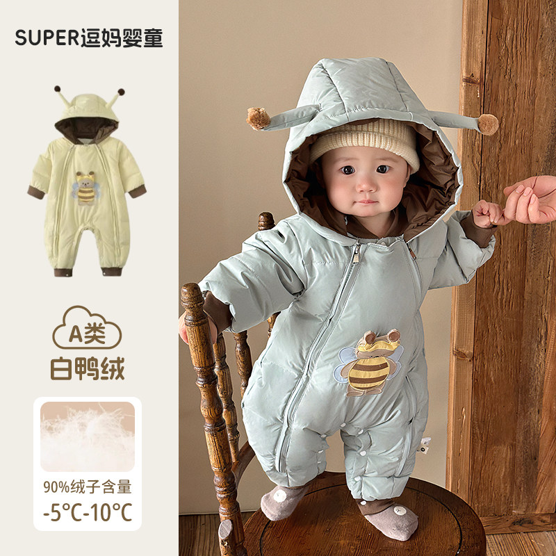 婴儿加厚超萌可爱连帽羽绒连体衣