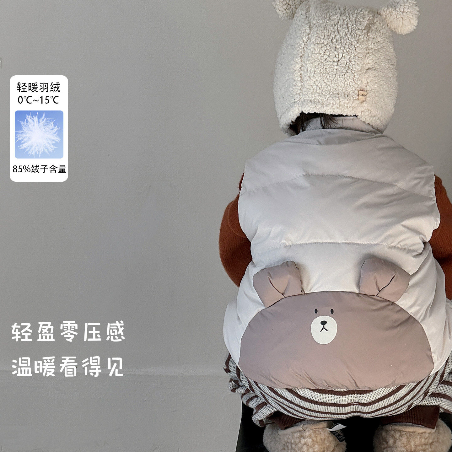 男宝宝套装冬天衣服加厚保暖羽绒马甲洋气卡通毛衣棉裤炸街三件套图片