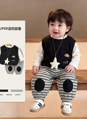 小男孩酷帅2026秋装时尚韩版洋气男宝马甲三件套秋季新款炸街套装