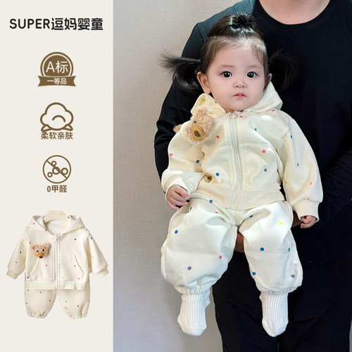 女宝宝早秋套装洋气时髦秋装可爱休闲风连帽外套卫裤两件套周岁服