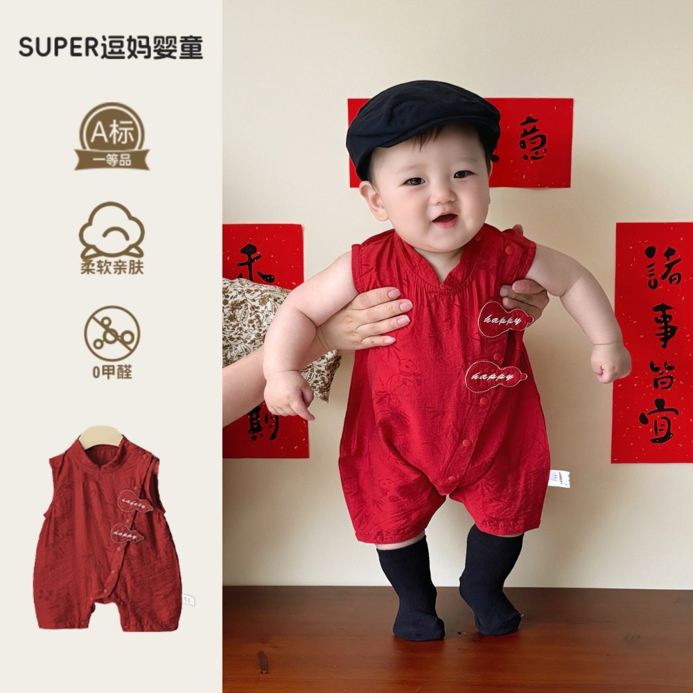 小月龄宝宝衣服夏薄款婴儿连体衣唐装外出服小少爷周岁宴礼服夏装,童装/婴儿装/亲子装,唐装,淘宝优惠券,粉丝福利购,淘宝优惠卷