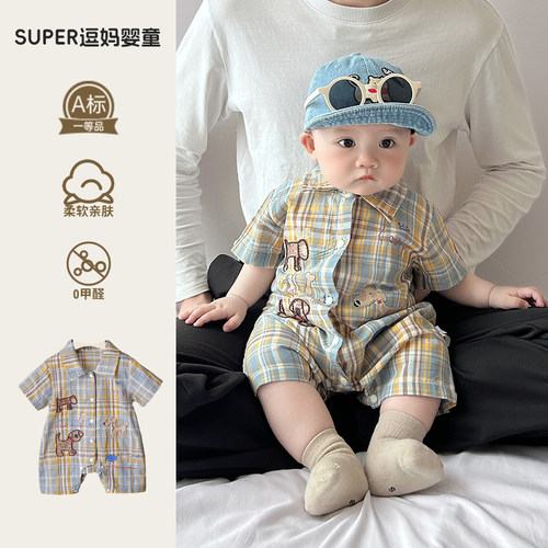 婴儿夏季衣服宝宝连体衣夏装超萌可爱卡通翻领爬服婴幼儿满月百天