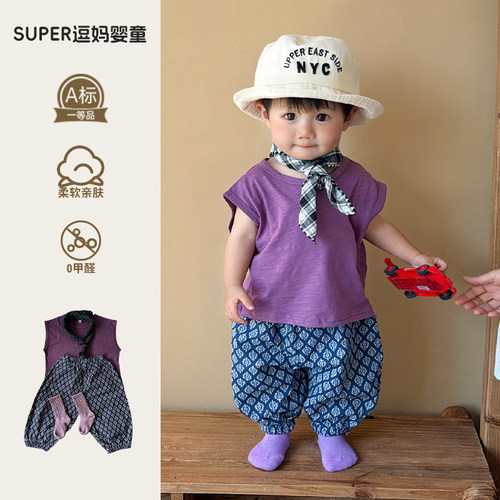 婴儿衣服夏薄款分体套装韩版帅气男宝宝网红时尚多巴胺穿搭周岁潮