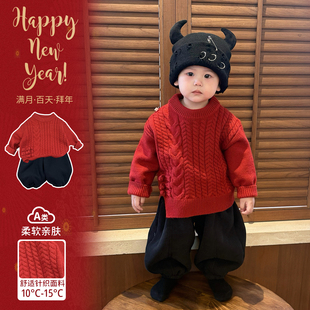 宝宝周岁衣服男婴儿冬装红色洋气针织衫加绒休闲卫裤分体两件套冬