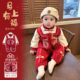 抓周服 周岁礼服春款 2026小少爷衣服新中式 风喜庆洋气婴儿衣服唐装